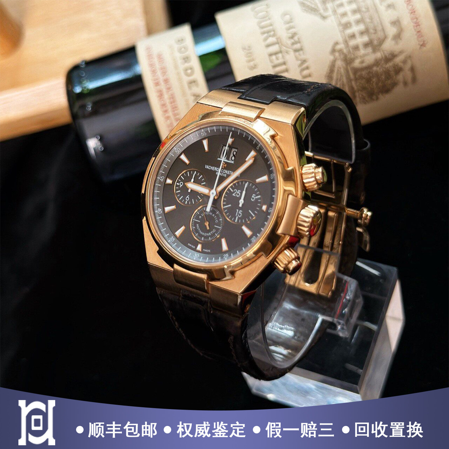 江诗丹顿纵横四海42mm18K玫瑰金98新自动机械男表49150/000R-9338