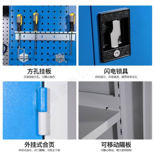 型工具柜工厂车间工具纳柜汽修零件储物ZXGZT-01铁多功收能柜重五