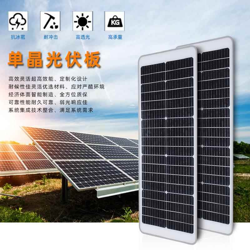家直销408led户人体感应厂新农村外灯路灯头一体化太阳能路外壳套