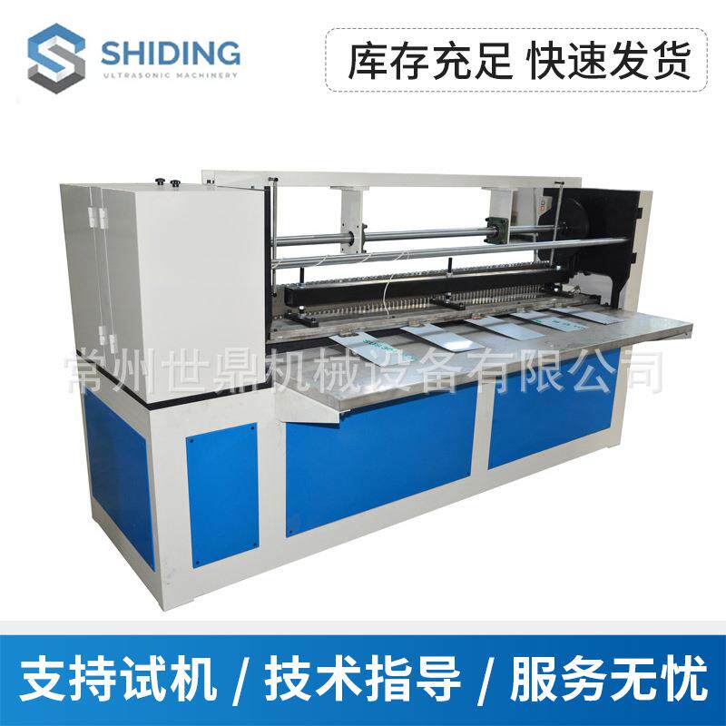 常州厂家提供扇型蓝色打褶机 自动窗帘压褶机 窗帘制作设备缝纫机