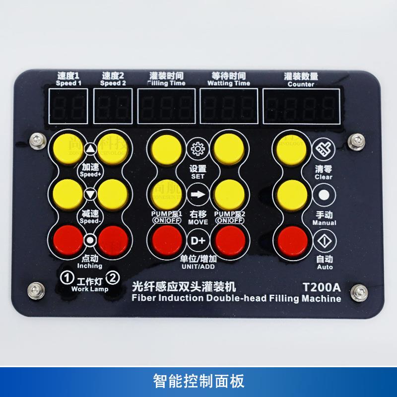 ZONES加UN小型双长传送带电灌装机头半自动小瓶液体300灌装动自动