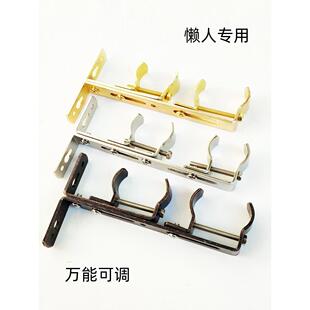 加厚通用窗帘杆架双支撑无冲孔侧装罗马杆双轨支架可调固定座