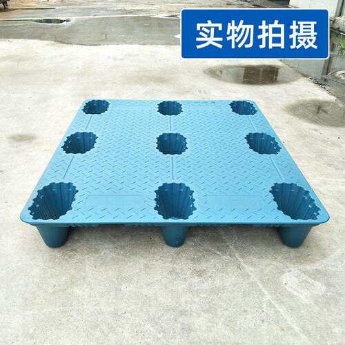 wo平w塑料托盘仓库车吹塑九脚塑料托叉1210吹塑胶盘物流仓库面塑