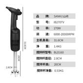 高档均质机烘焙面商用酱消泡乳化料理棒工厂淋奶酸手工皂均质料搅