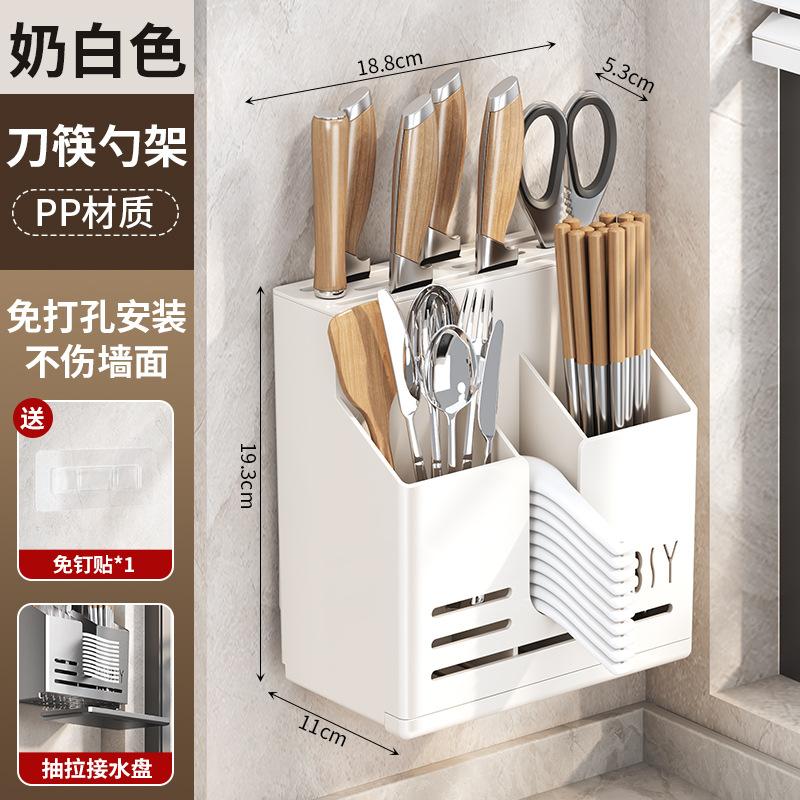筷子筷子刀架刀架厨房清洁收纳架