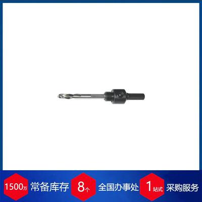 英国CK TOOLS开孔锯主轴Holesaw