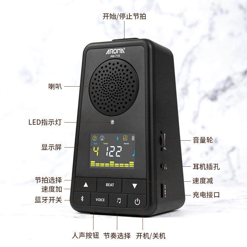 阿诺玛AM-718练电节拍古筝专用子钢琴架子器鼓音乐习琵琶见详情大