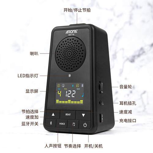 阿诺玛AM-718电子节拍器古筝专用钢琴架子鼓音乐练习琵琶大提琴