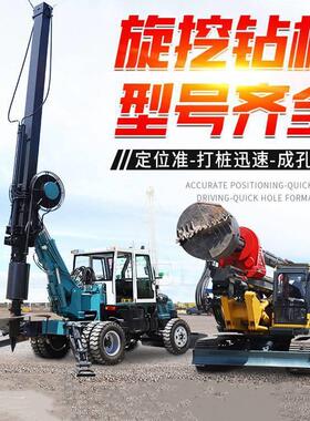 轮桩式旋挖螺钻家机大孔径钻孔旋打孔房屋ADM地基打机厂直售