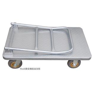 拉货手车小推车平运板车推货搬车车折205叠钢板推车四轮拖车加厚