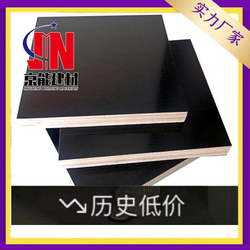 实木覆膜板竹胶板建筑工程模板木板工地用2.44米加厚防水多层板材