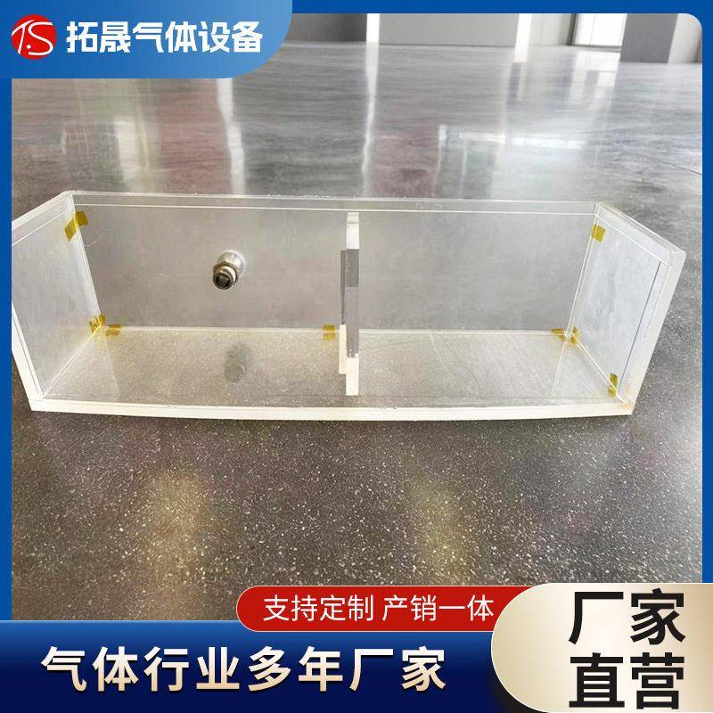 透明亚克力真空罩异形防护罩有机玻璃亚克力方形实验箱