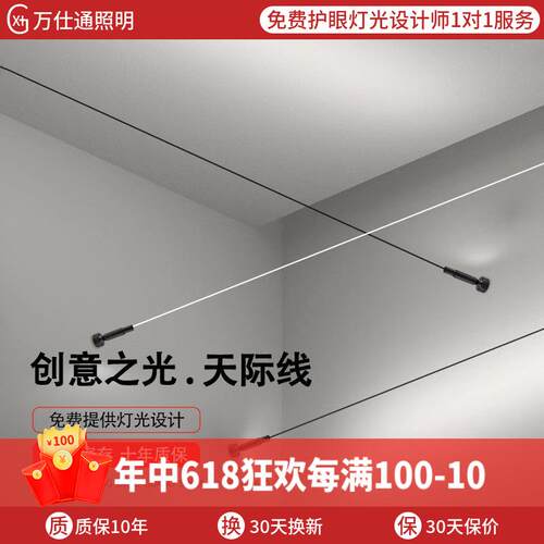 天际线钢带灯led线性灯展厅线形灯带条长走廊灯欧司朗光源高亮度