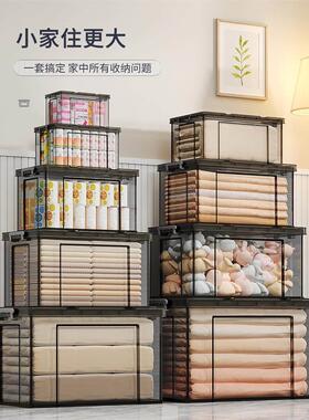 Plastic storage box, storage box,thickened extra large收纳盒
