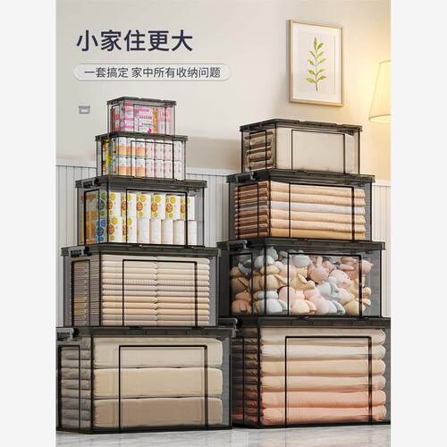 Plastic storage box, storage box,thickened extra large收纳盒