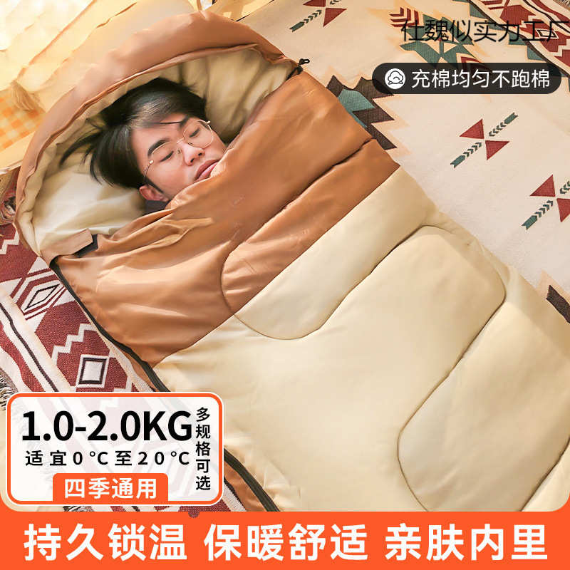 新款家用睡袋保暖男女通用户外露营加厚旅行办公室垫运动野炊地席