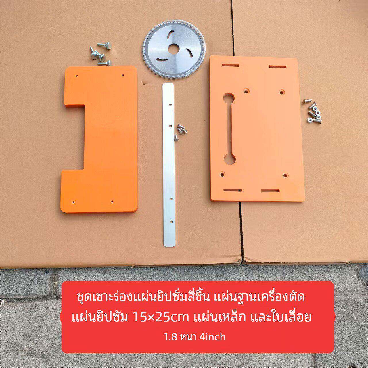 无尘大功率切割机石膏板开槽钢片电木板安装底板带软管吸尘器