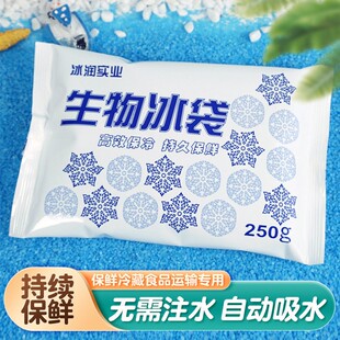Self-absorbing Water Freshness Ice Pack for Frozen Fresh Fru