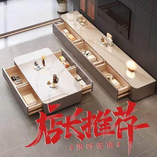 免安装茶几客厅家用落地茶台小户型茶桌现代轻奢风茶几电视柜组合