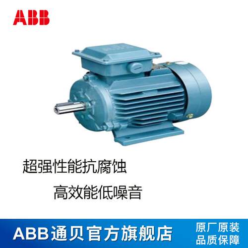 ABB电机M3BP100LC42.2KW4级卧式立式