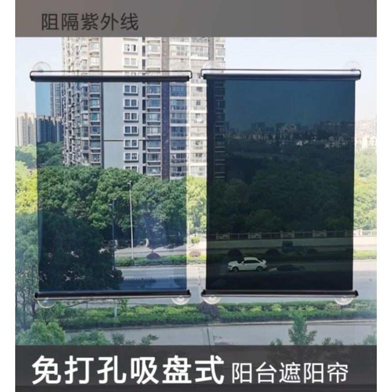 自动伸缩卷帘窗帘升降卷拉式卫生间粘贴式回卷全遮光遮阳卷帘室外