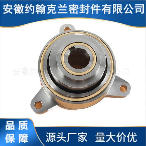 ZHTL/W-50-00机械密封半干法石灰浆泵用机械密封厂家直供