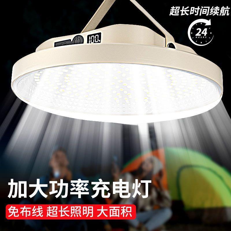 夜市灯户外太阳能灯泡充电照明灯移动便携应急灯高亮度长续航摆摊