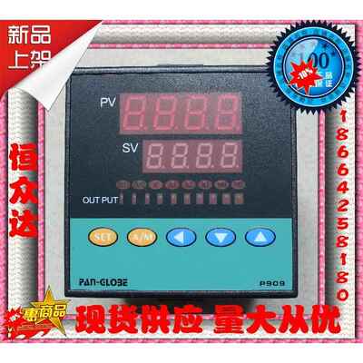 原装现货 台湾泛达PAN-GLOBE温控仪P909-701-010-000 温度控制器