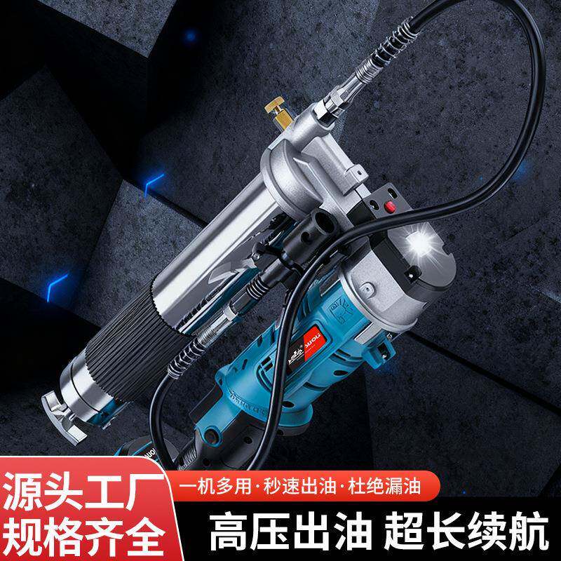 黄油枪锂电外贸高压带LED灯注油器挖机铲车打黄油自动小型黄油机
