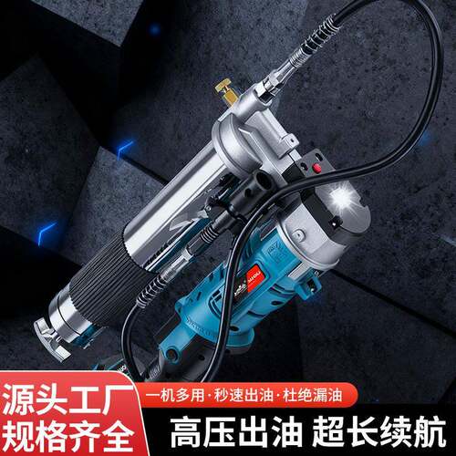 黄油枪锂电外贸高压带LED灯注油器挖机铲车打黄油自动小型黄油机