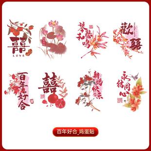 早生贵子模具干果组合干果盘礼盒提篮订婚布置装饰摆件全套糕点