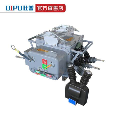 10kv高压真空断路器ZW20-12DG/630A户外电动带隔离柱上分界开关