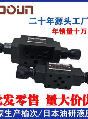 油研液压阀厂家销售叠加节流调速阀MSAMSW-0MSW-01-X/Y流量阀