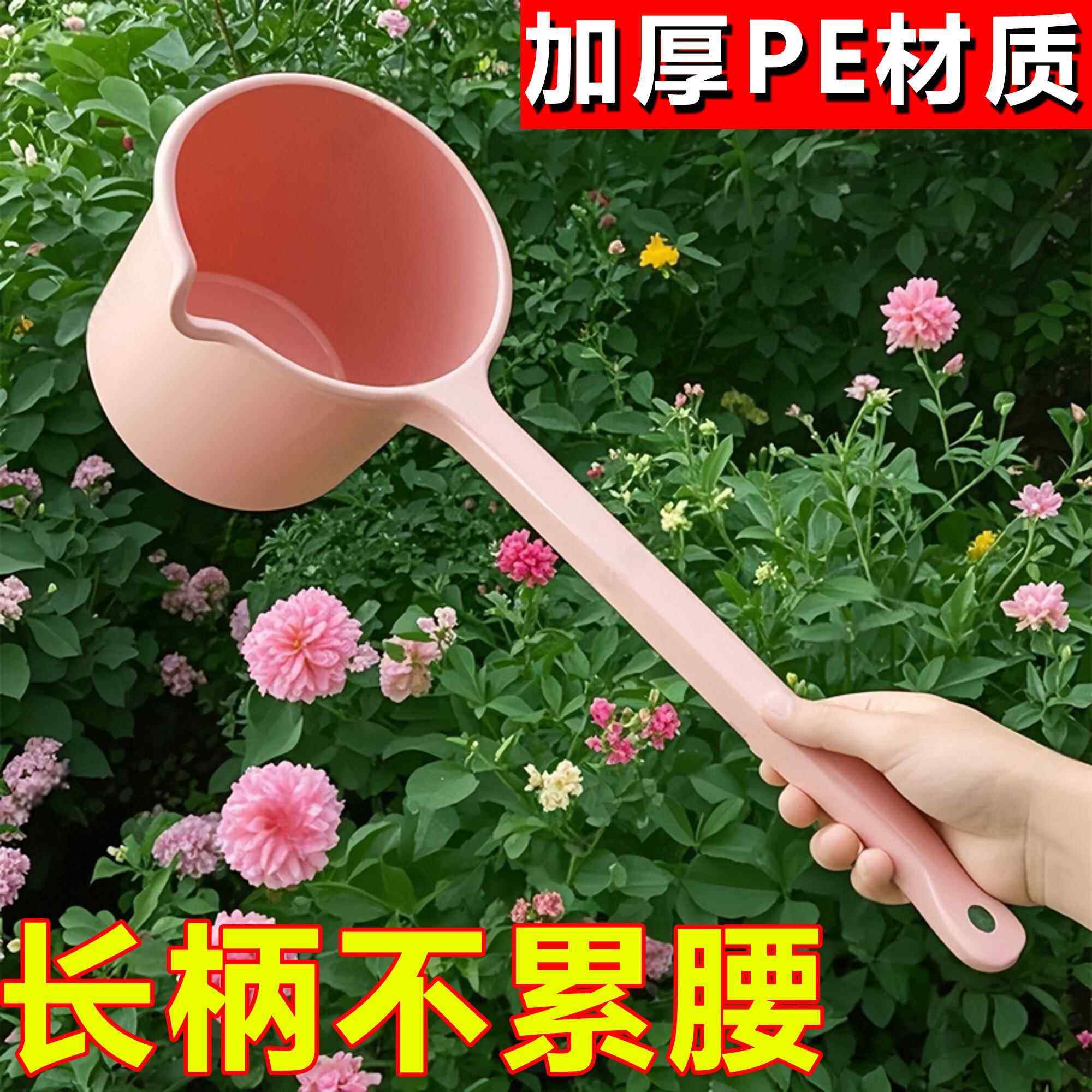 长柄塑料水舀宝宝洗发水勺厨房加厚水舀子水瓢儿童婴儿洗澡舀子,厨房/烹饪用具,水舀/水瓢,淘宝优惠券,粉丝福利购,淘宝优惠卷