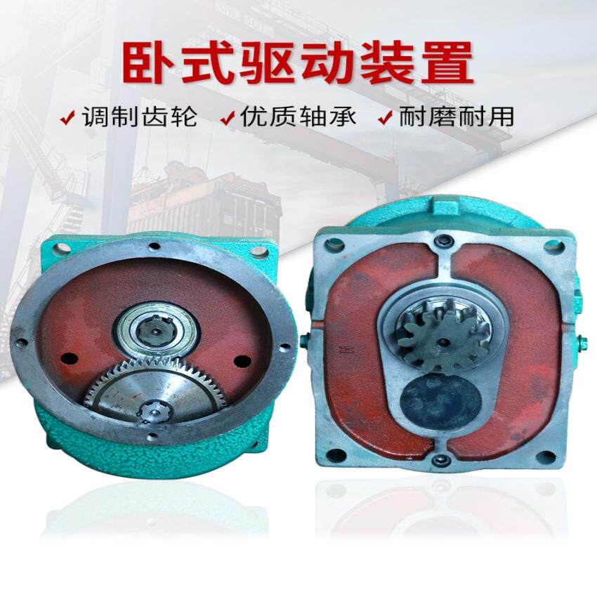 LDA单梁驱动装置单梁起重机行车天车龙门吊变速减速机LDAC1减速机