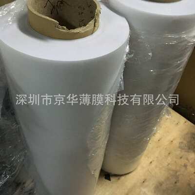 透明.1半透明pc磨砂薄膜0mmpc板pc现货供应磨砂