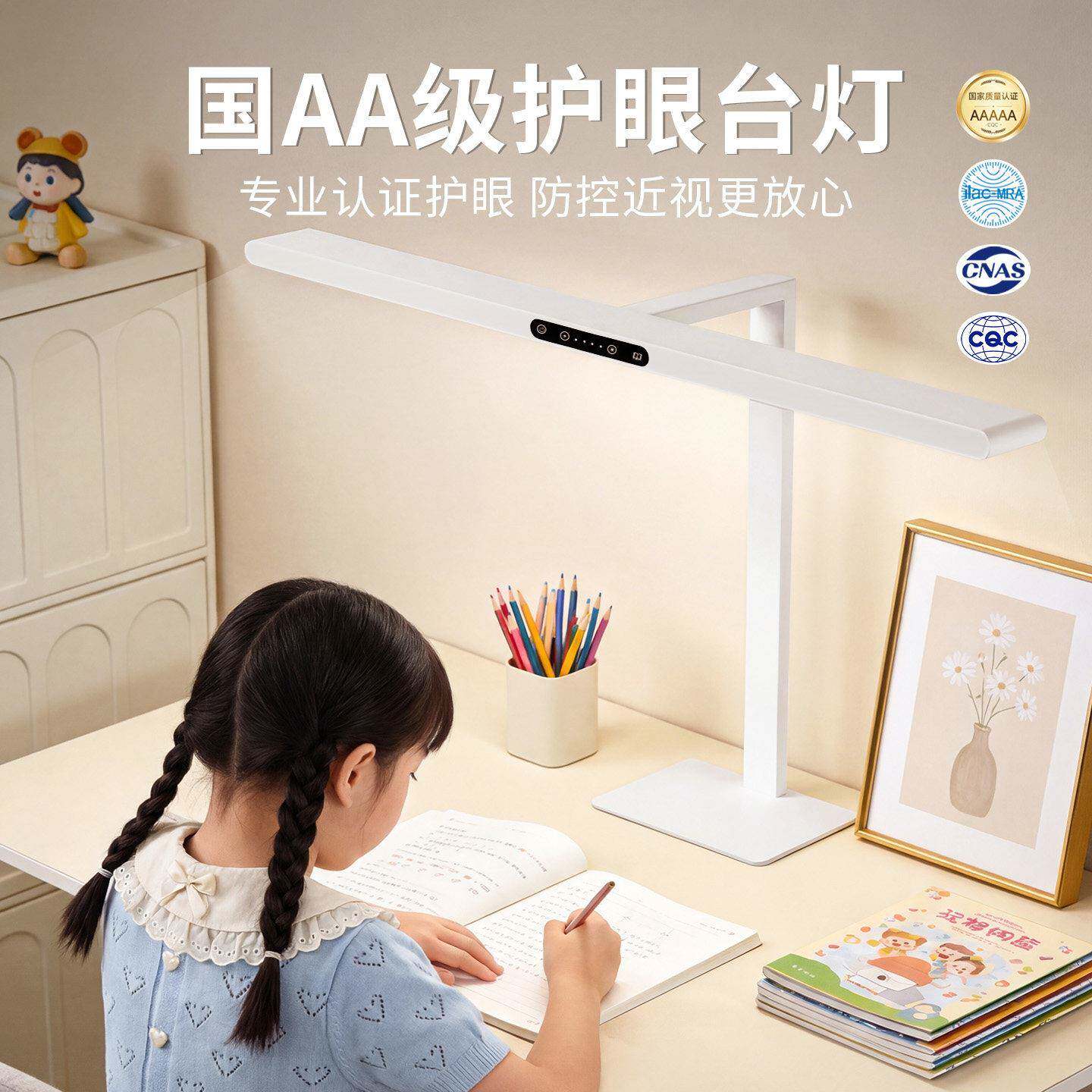 学生书桌高亮全光谱护眼台灯高中生宿舍专用立式阅读台灯儿童作业