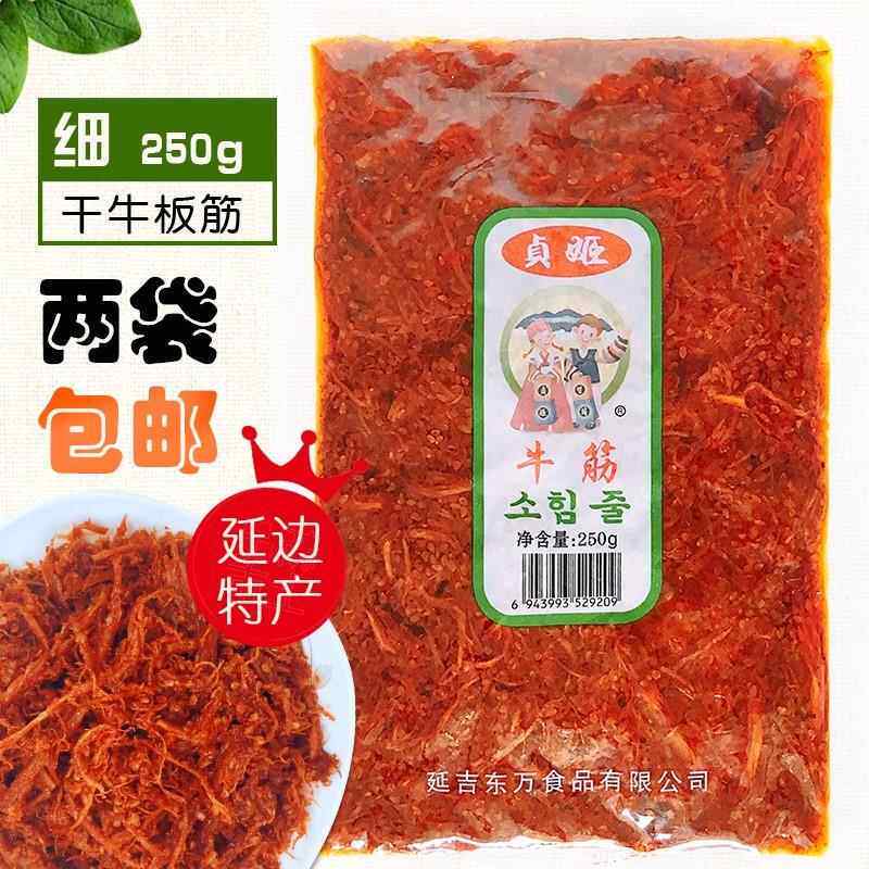 东北延吉朝鲜族特产姬250g干牛板筋油炸香辣板筋延边风味