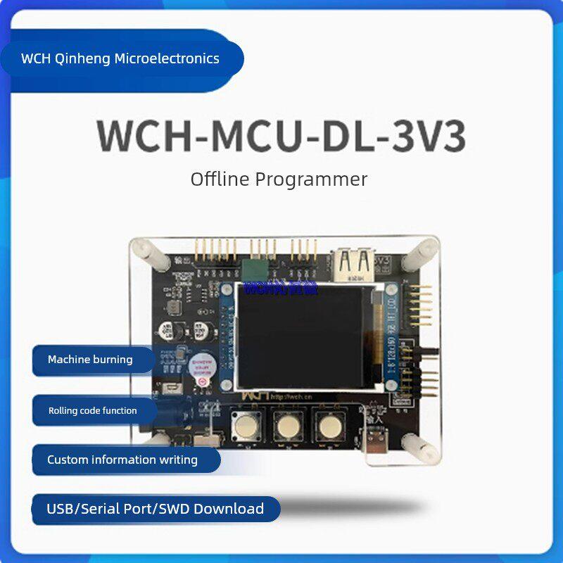 WCH脱机烧录器 WCH-MC开发板/学习板/评估