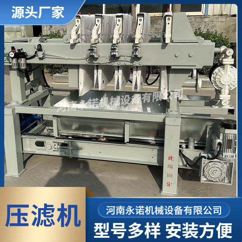 小型压滤机洗沙泥浆废水处理设备自动泥浆隔膜压滤机厂家直供