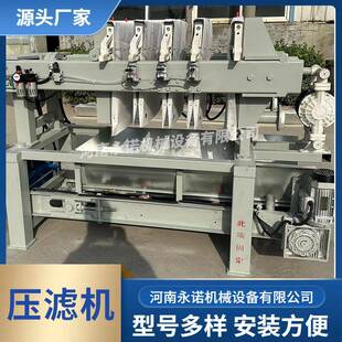 小型压滤机洗沙泥浆废水处理设备自动泥浆隔膜压滤机厂家直供
