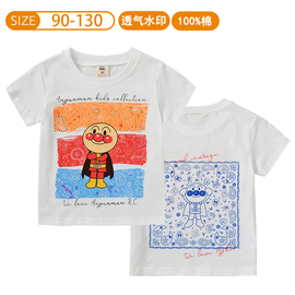 面包超人童装 潮网红夏季纯棉透气水印卡通休闲儿童短袖T恤衫