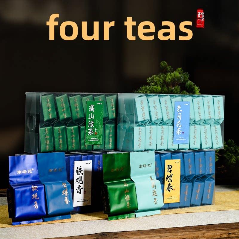 四种绿茶组合、新茶、茉莉花茶、碧螺春铁观音春茶、高山绿茶、浓