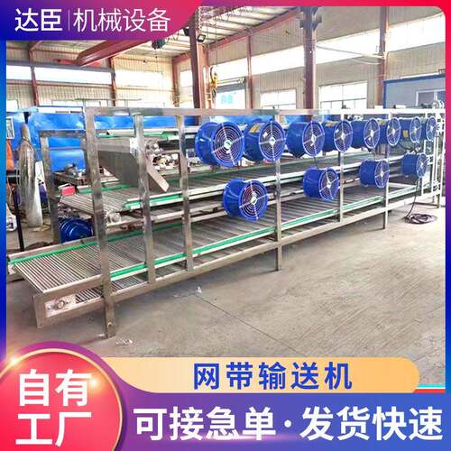 304不锈钢网带输送机耐高温果蔬药材烘干传动设备网链式传动带