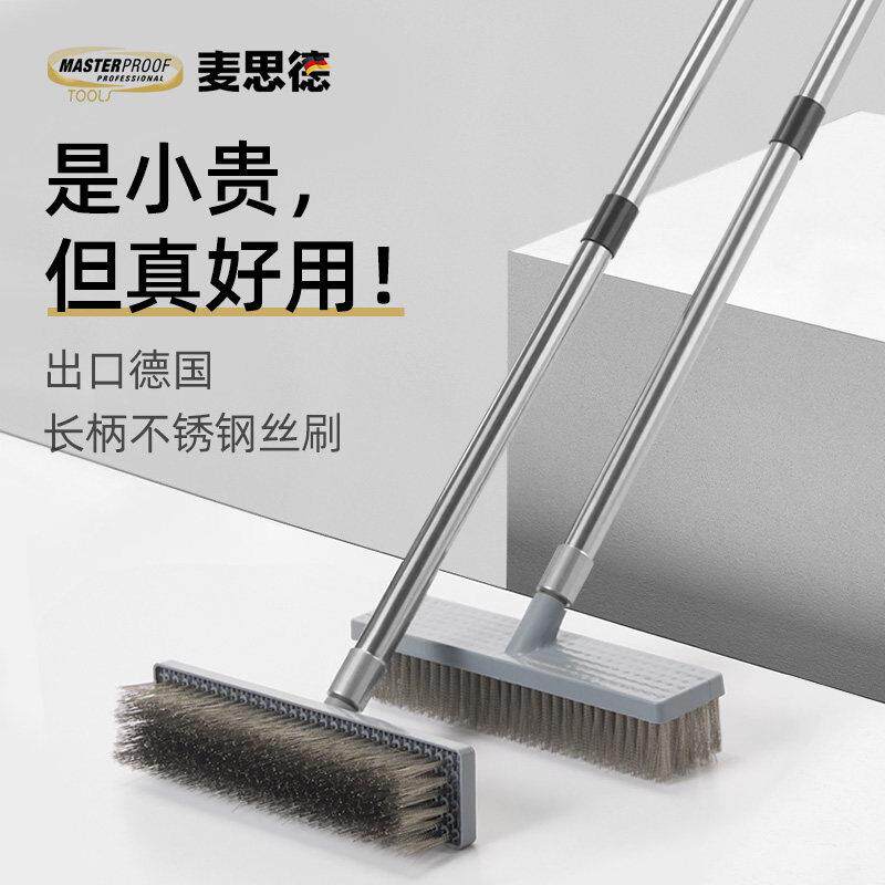 麦思德工业地板刷洗地刷地不锈钢丝刷地面清洗保洁卫生打扫刷子
