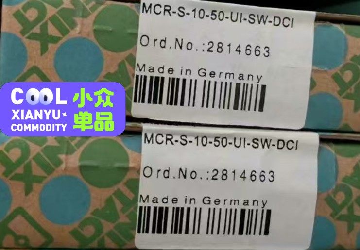 phoenix电流变送器