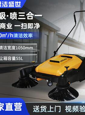 鼎洁盛世手推式小型手推扫地机车间扫地机无动力扫地机CD200HT