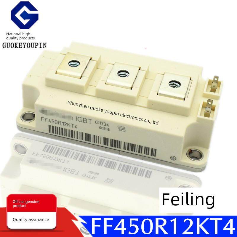 全新原装 FF450R12KT4 450A 1200V IGBT功率模块 正宗源码产品