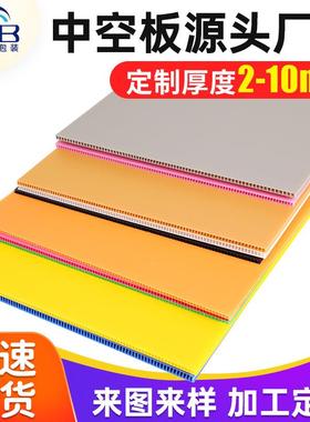 供应全新料PP中空板黄色加厚加硬中空板环保阻燃瓦楞板中空板