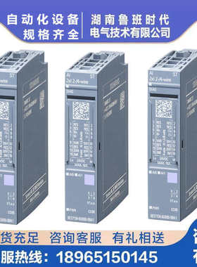 -6gb00-0ba1 模块6es7134/子西门6es71346gb000ba1模拟量200sp et